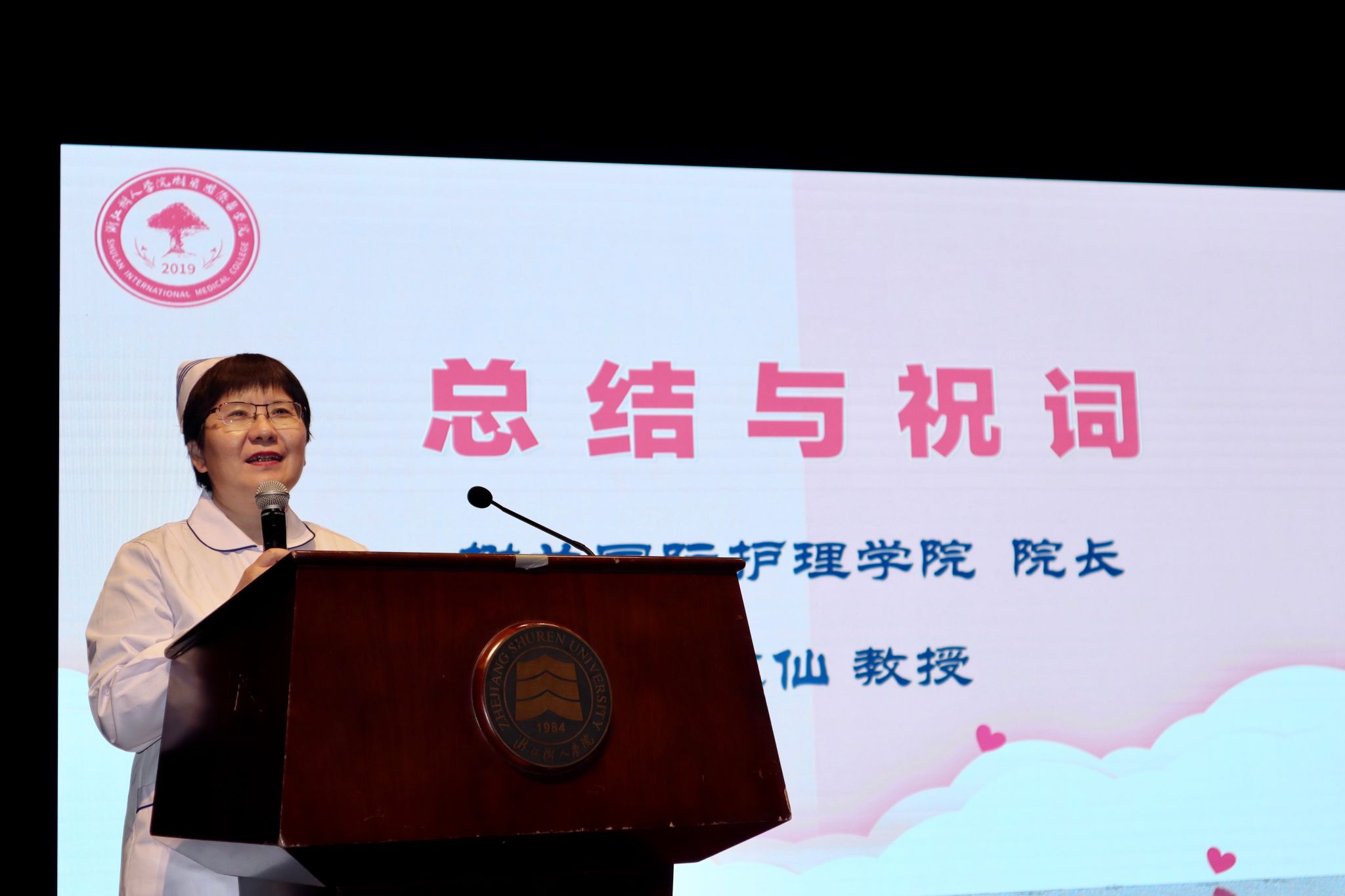 我校在国际护士节隆重举行授帽仪式