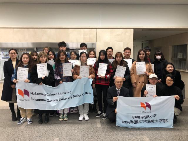 19年度第二批赴日本中村学园大学研习团圆满归国 浙江树人大学 19年度第二批赴日本中村学园大学研习团圆满归国 浙江树人大学