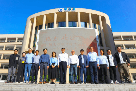 浙江树人学院：我校与台州开放大学举行自考人才培养合作基地签约授牌仪式