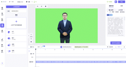图形用户界面, 应用程序 AI 生成的内容可能不正确。